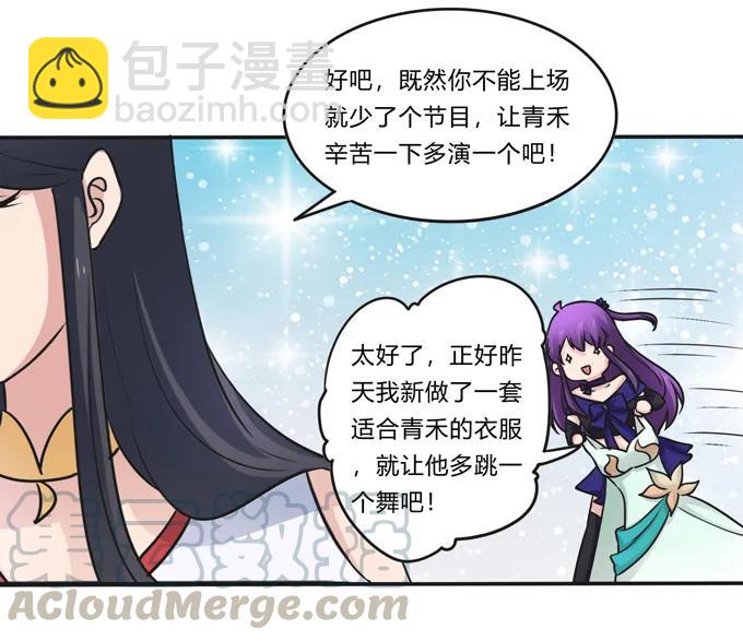 226 我病了30
