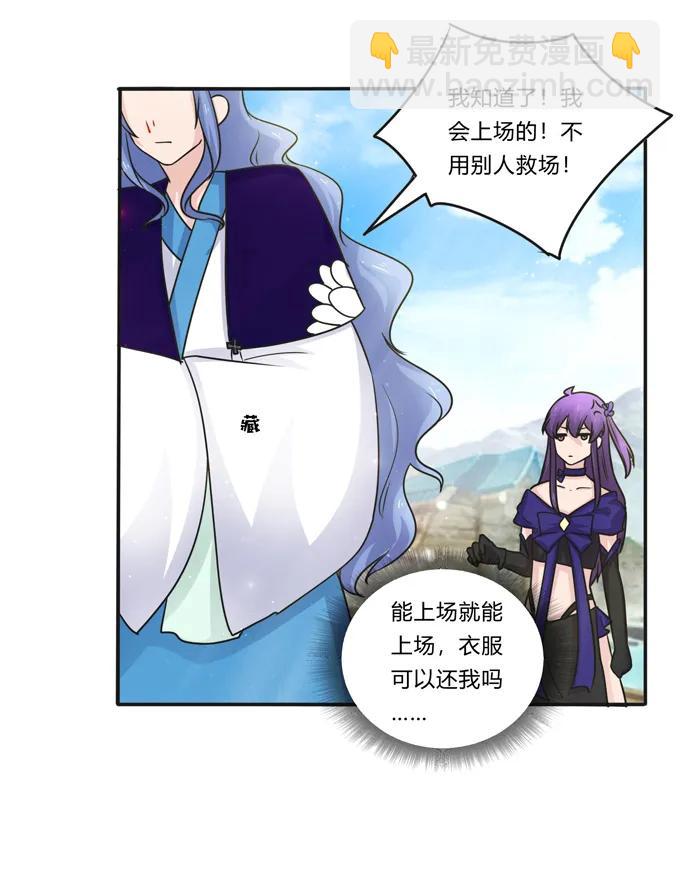 226 我病了34