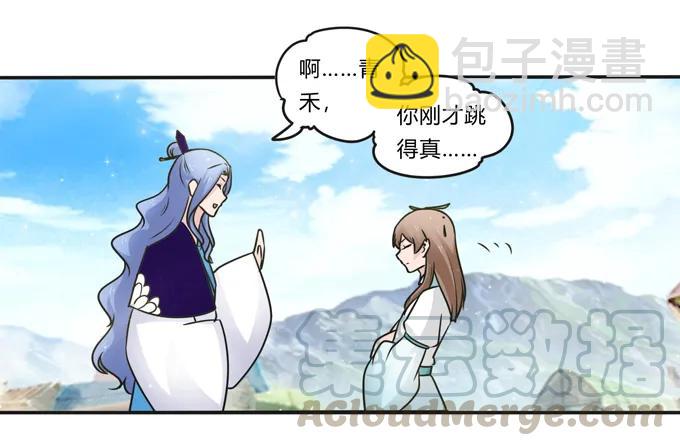 226 我病了36