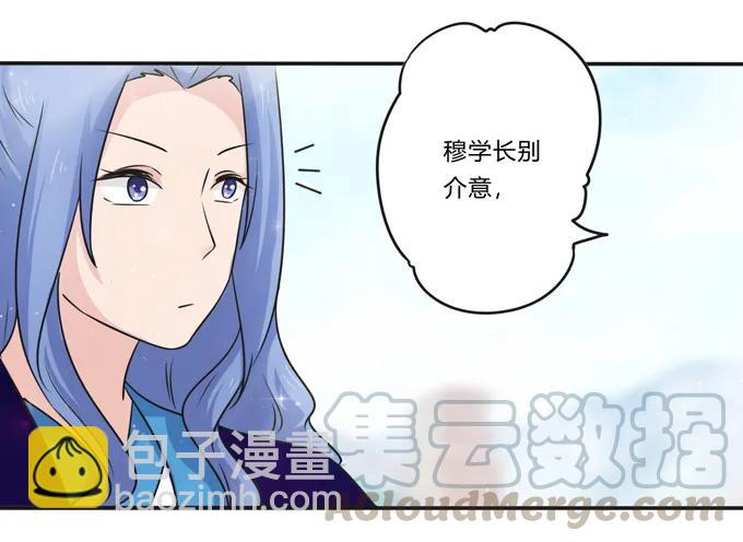 226 我病了39