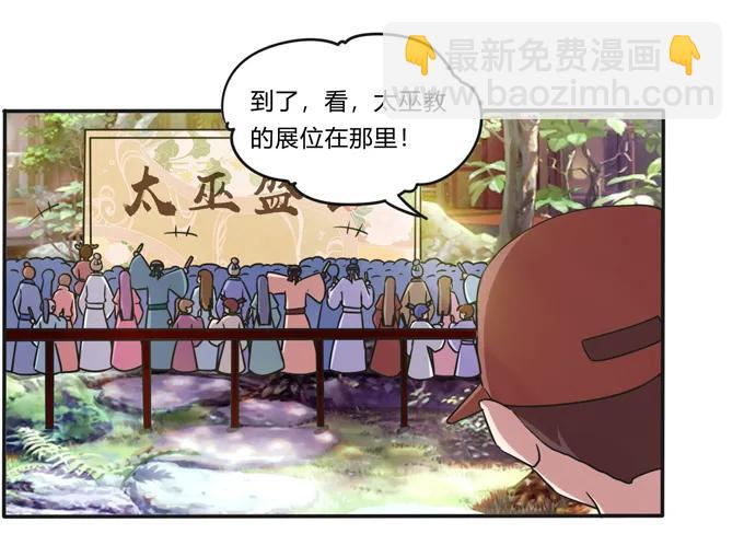 226 我病了4