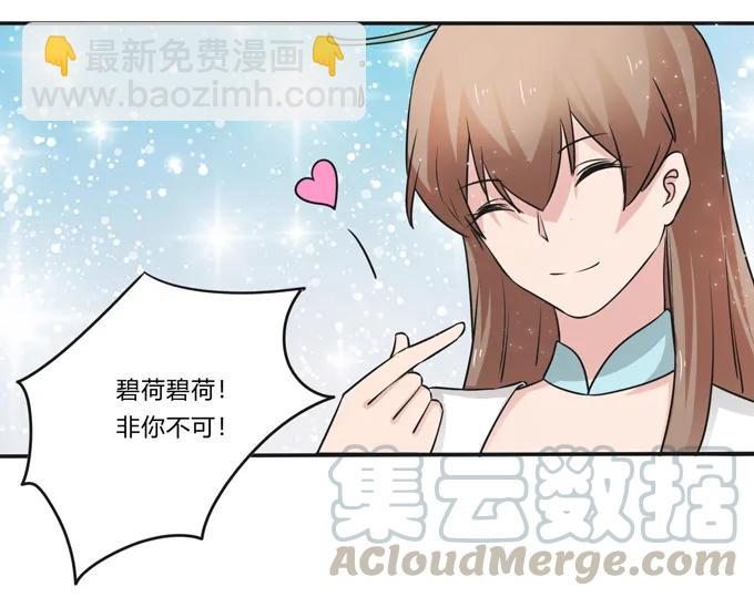 226 我病了9