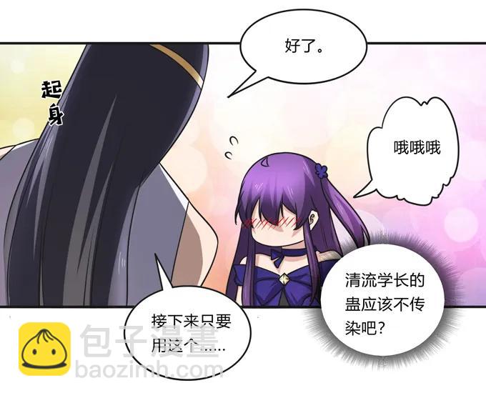 228 毒和狗17