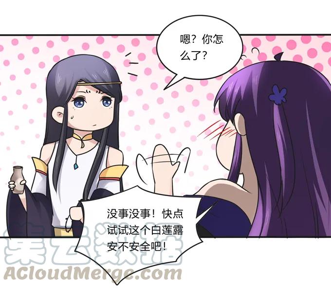228 毒和狗18