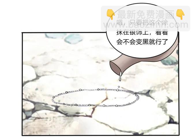 228 毒和狗19