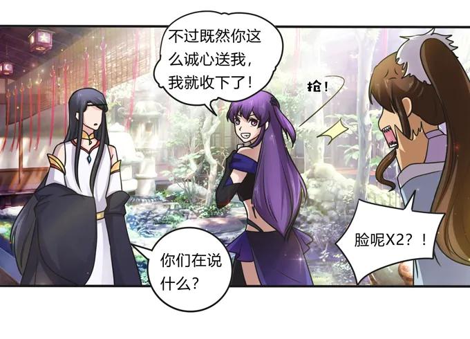 228 毒和狗2
