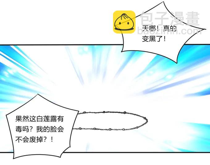 228 毒和狗20
