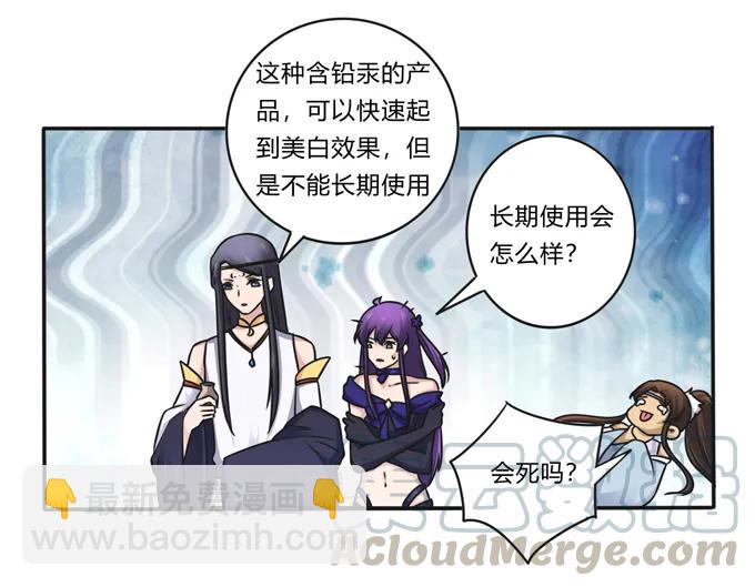 228 毒和狗21