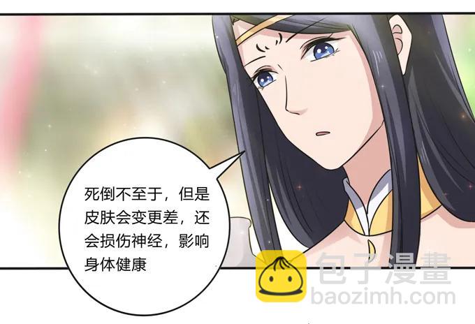 228 毒和狗22