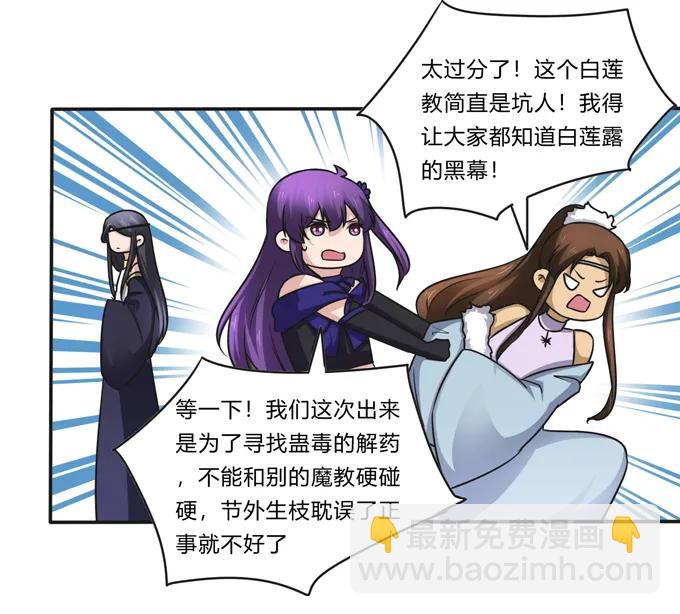 228 毒和狗23