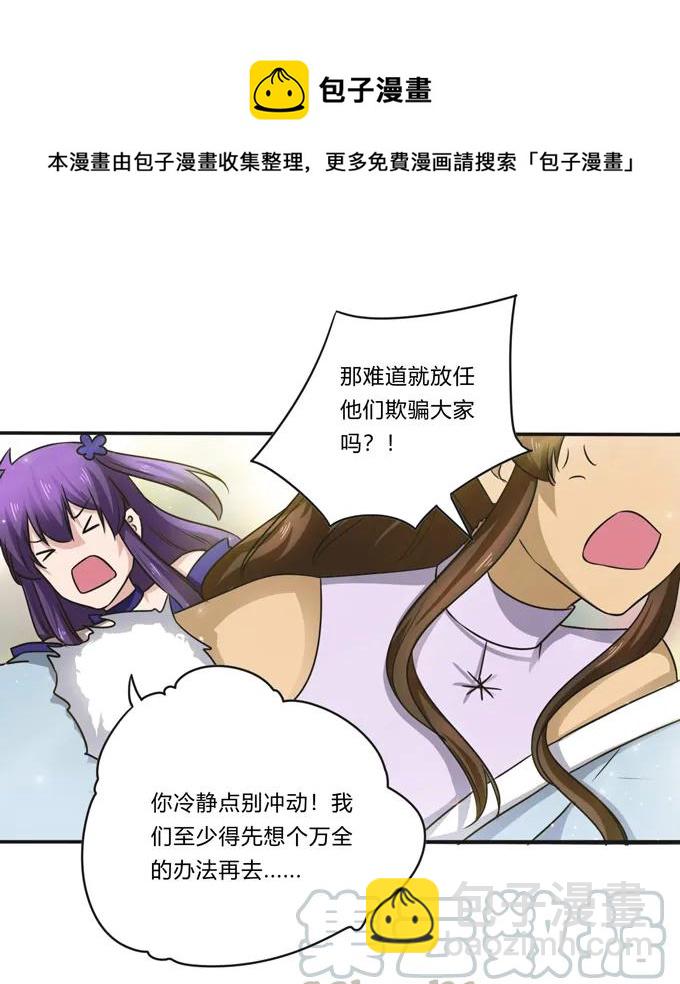 228 毒和狗24