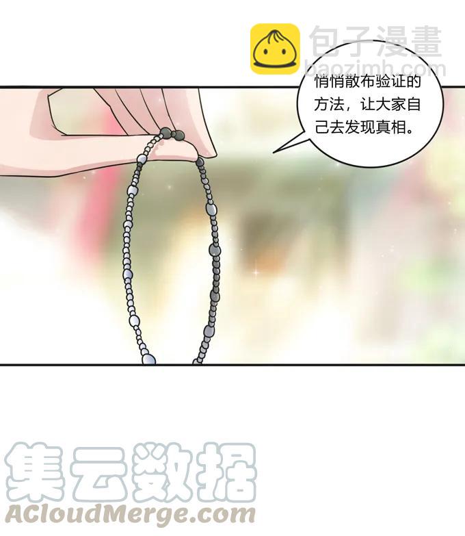 228 毒和狗27