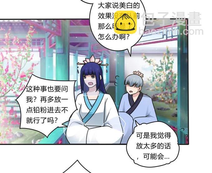 228 毒和狗29