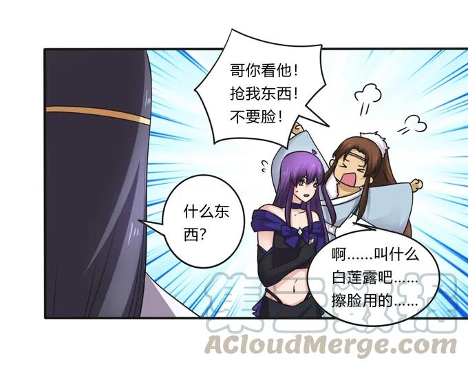 228 毒和狗3