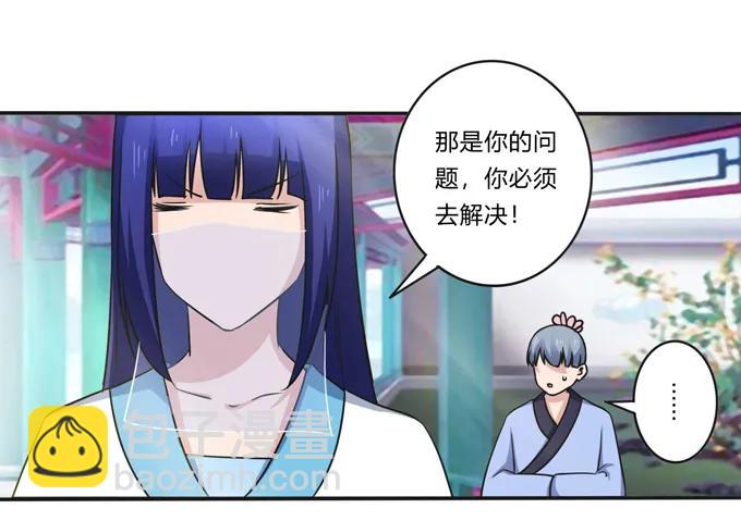 228 毒和狗31