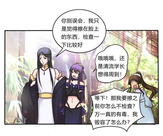 228 毒和狗5