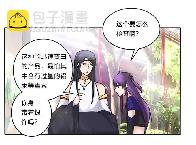 228 毒和狗7