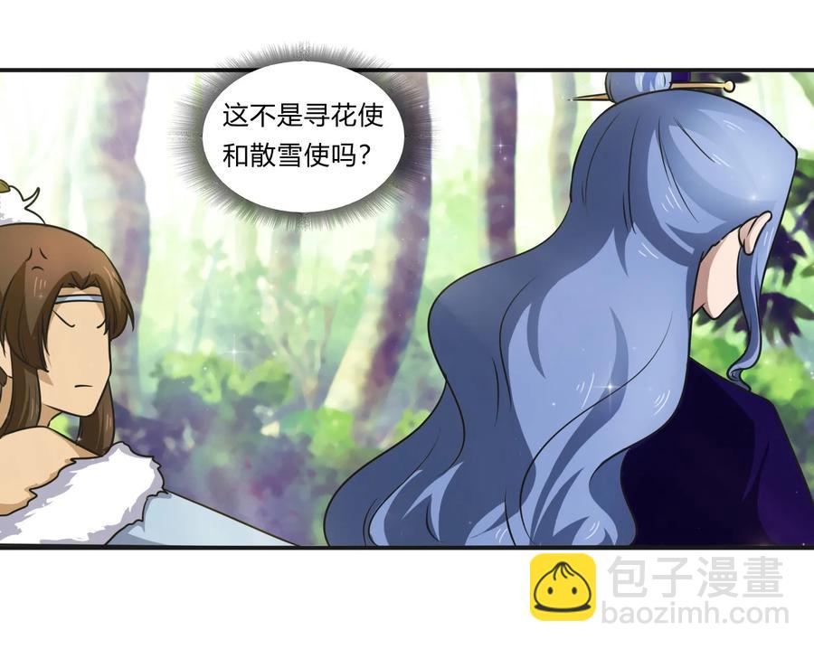 229 情报收集17