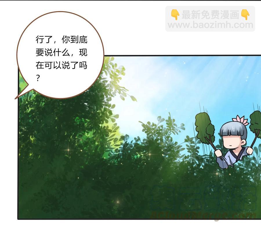 229 情报收集20