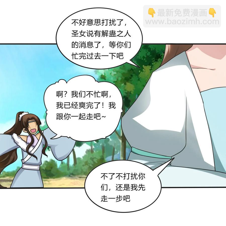 229 情报收集33