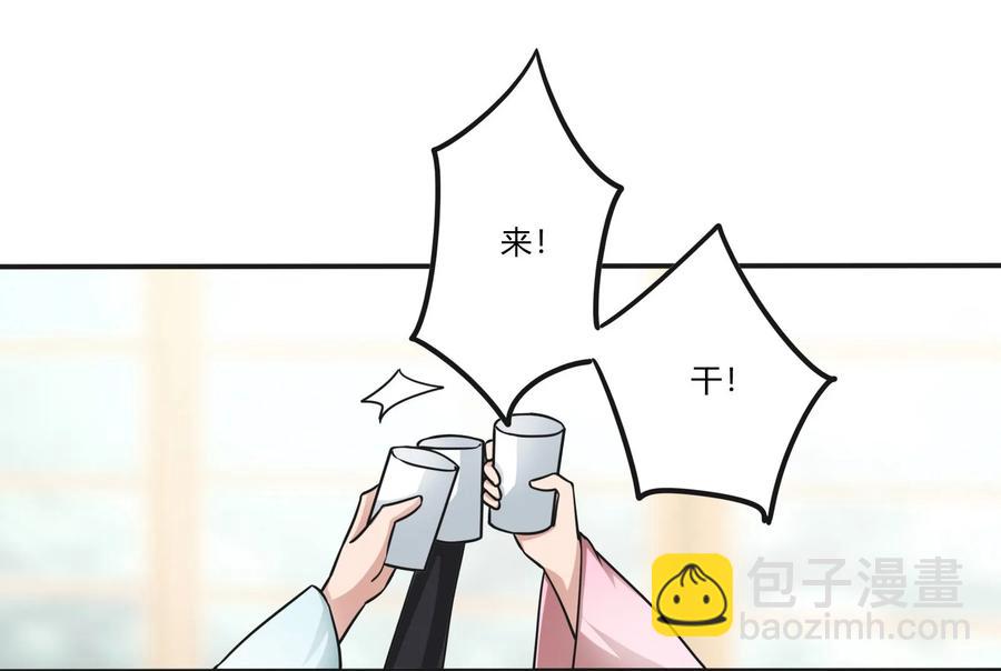 229 情报收集35