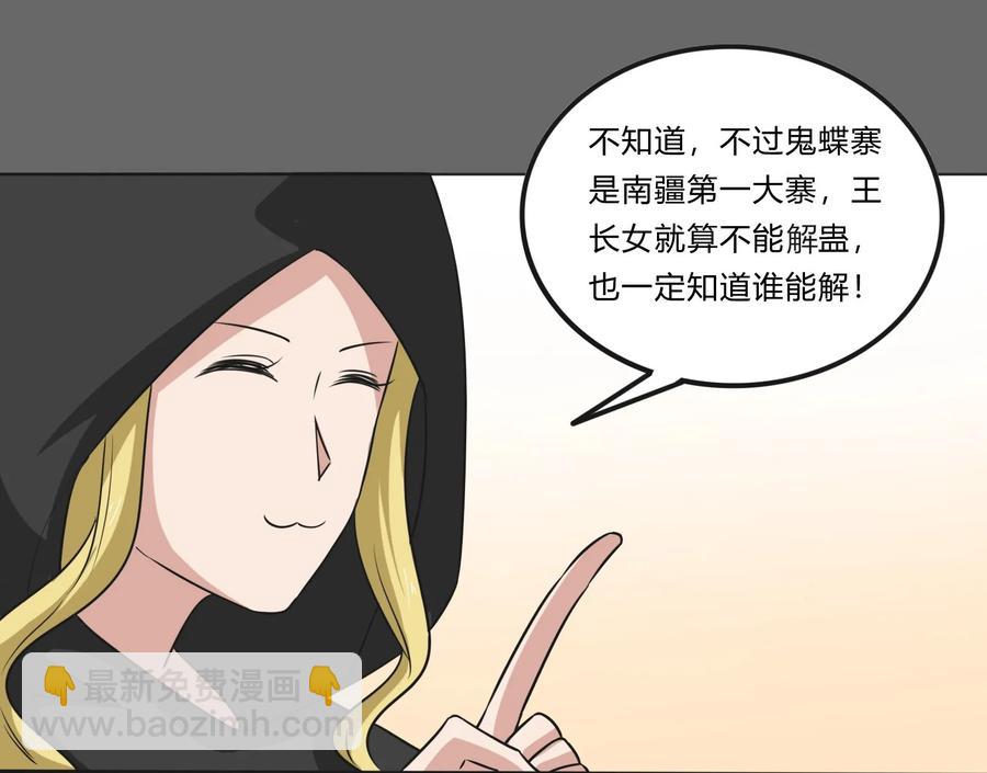 229 情报收集39