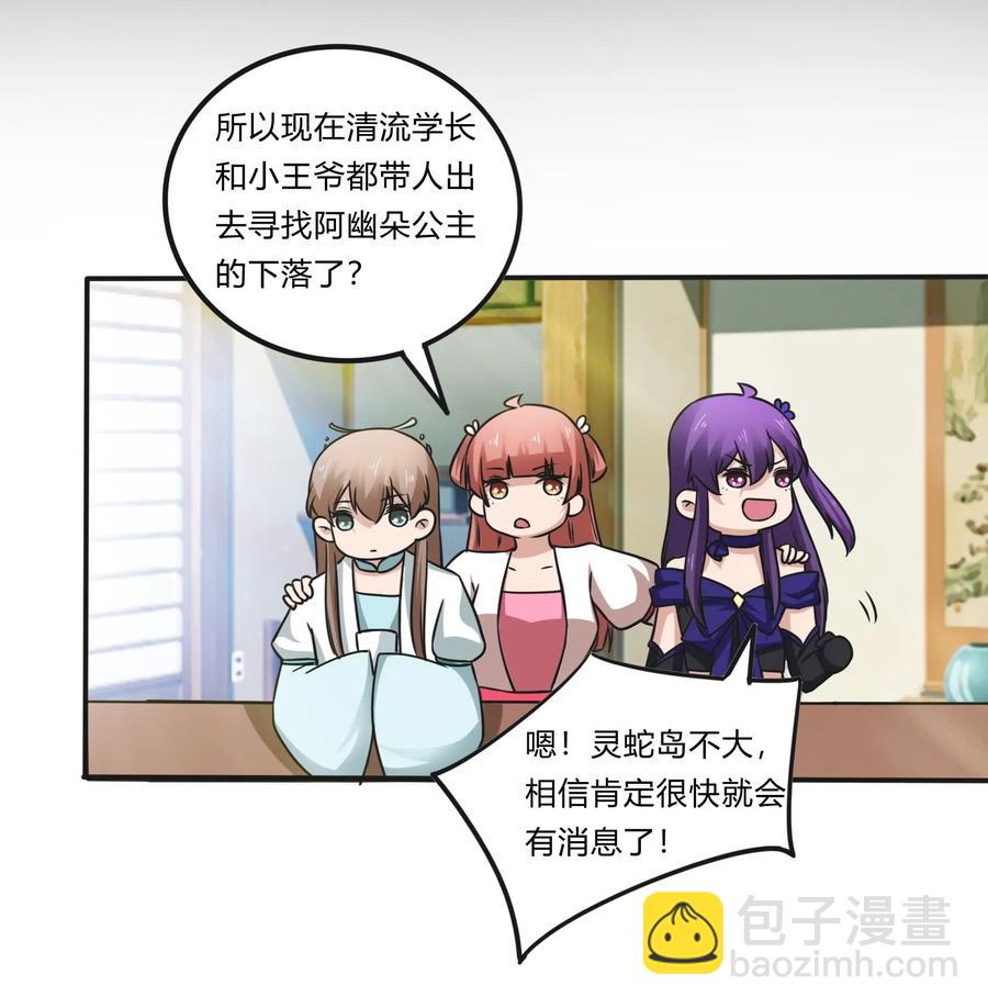 229 情报收集41