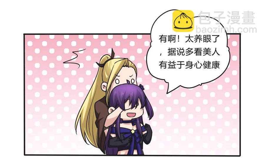 229 情报收集6