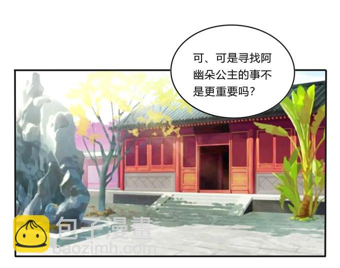 230 各自的行动1