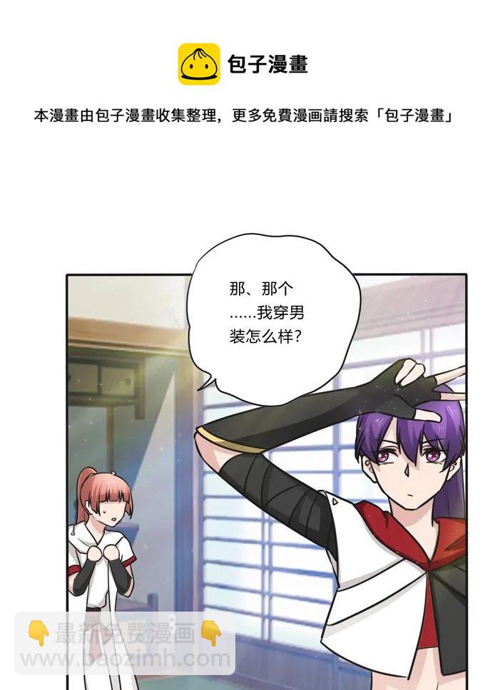 230 各自的行动16