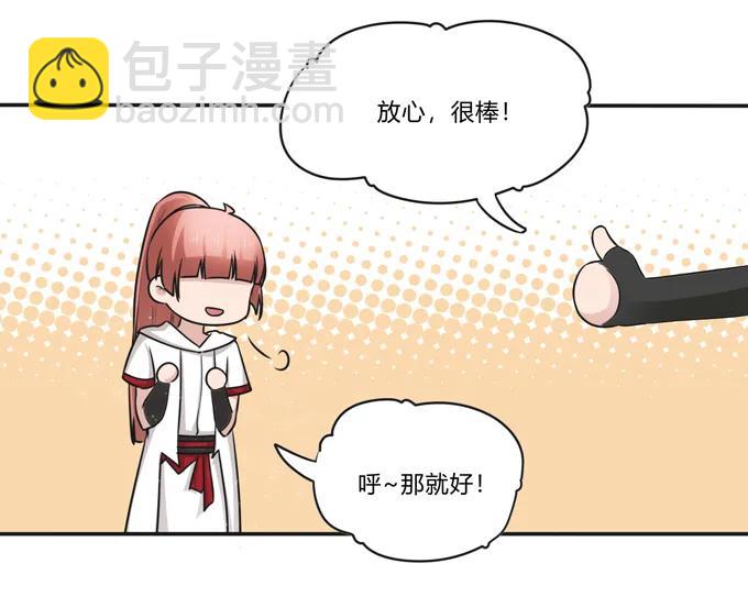 230 各自的行动17