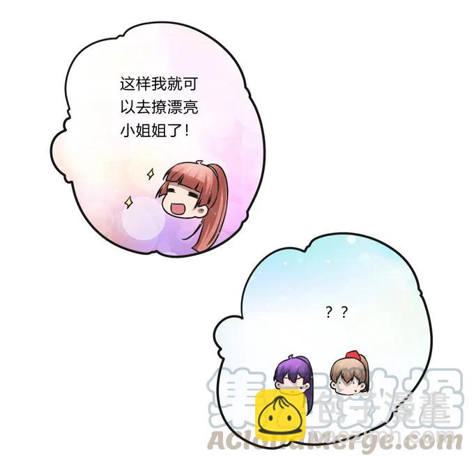 230 各自的行动18