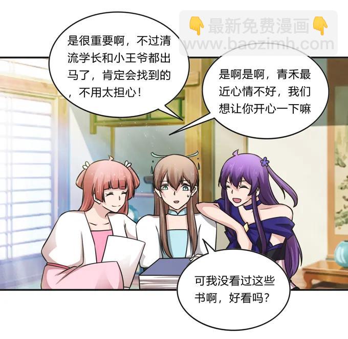 230 各自的行动2