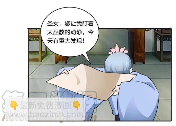 230 各自的行动21