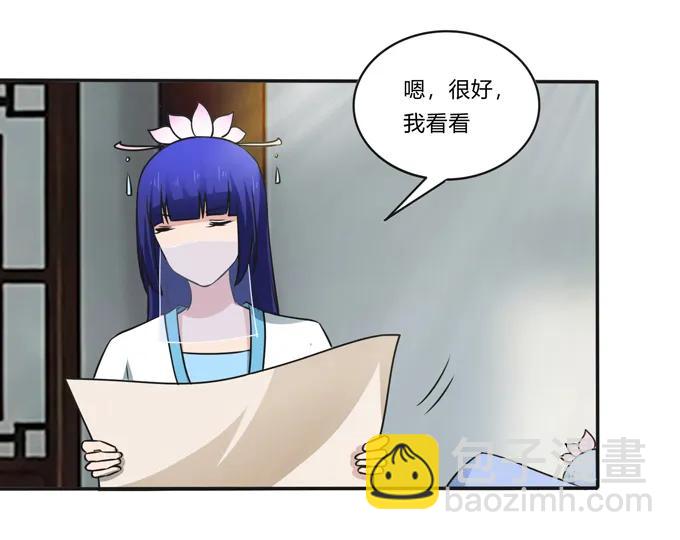 230 各自的行动22
