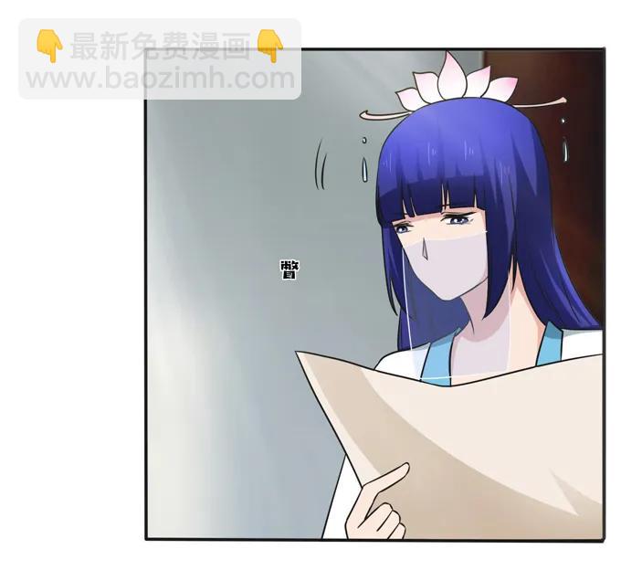 230 各自的行动23