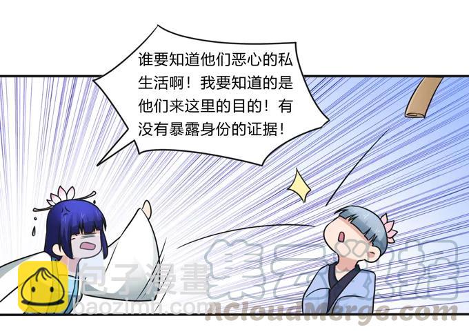 230 各自的行动27
