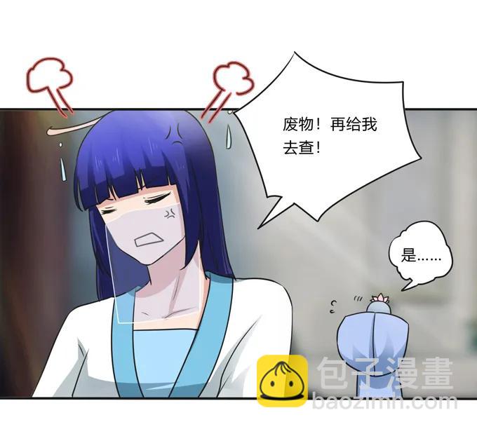 230 各自的行动29