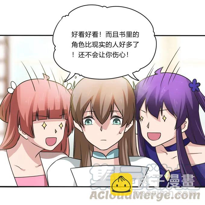 230 各自的行动3