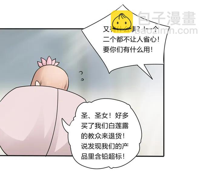 230 各自的行动31