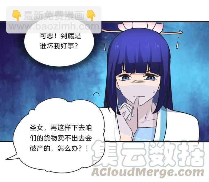 230 各自的行动33