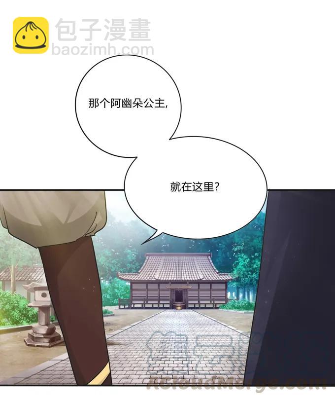 230 各自的行动36