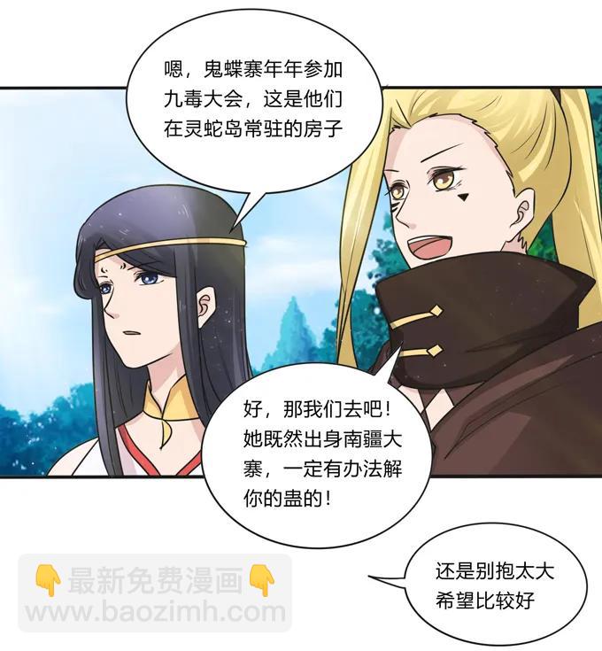 230 各自的行动37