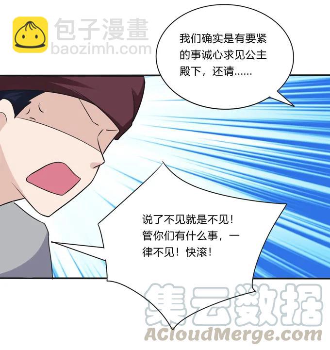230 各自的行动39