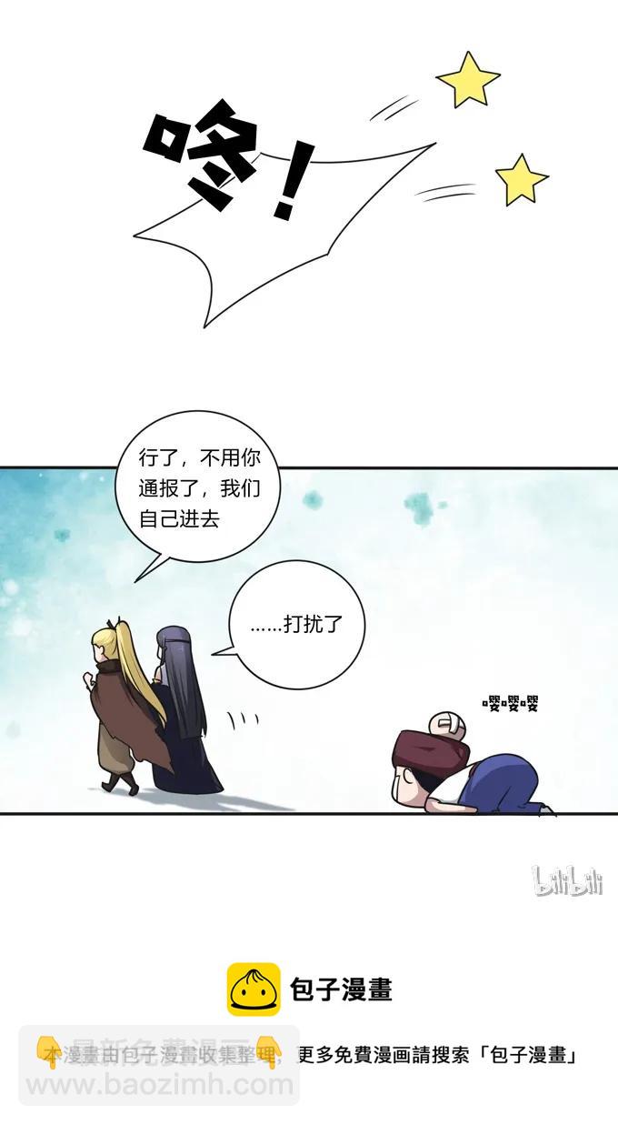 230 各自的行动40