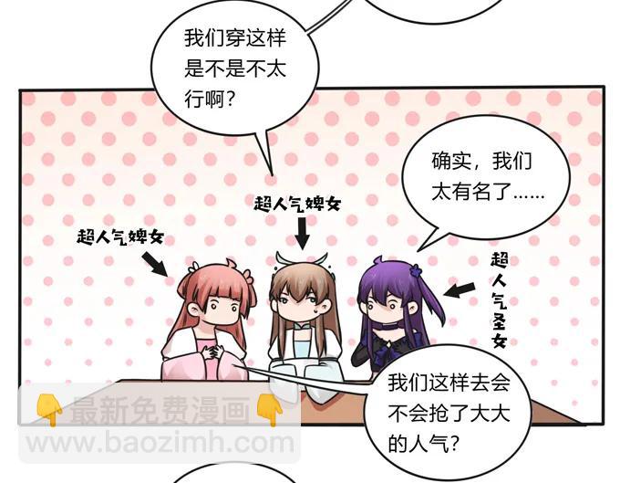 230 各自的行动5