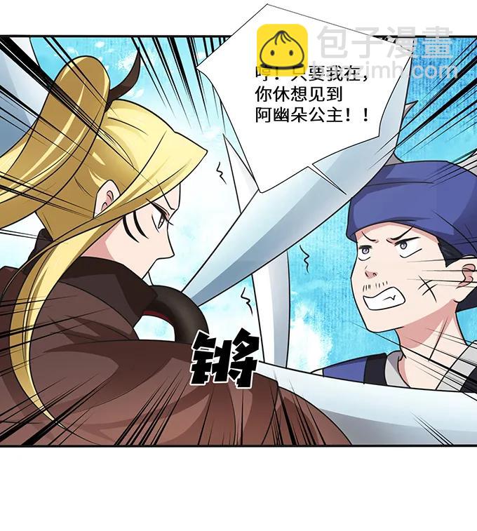 231 阿幽朵14