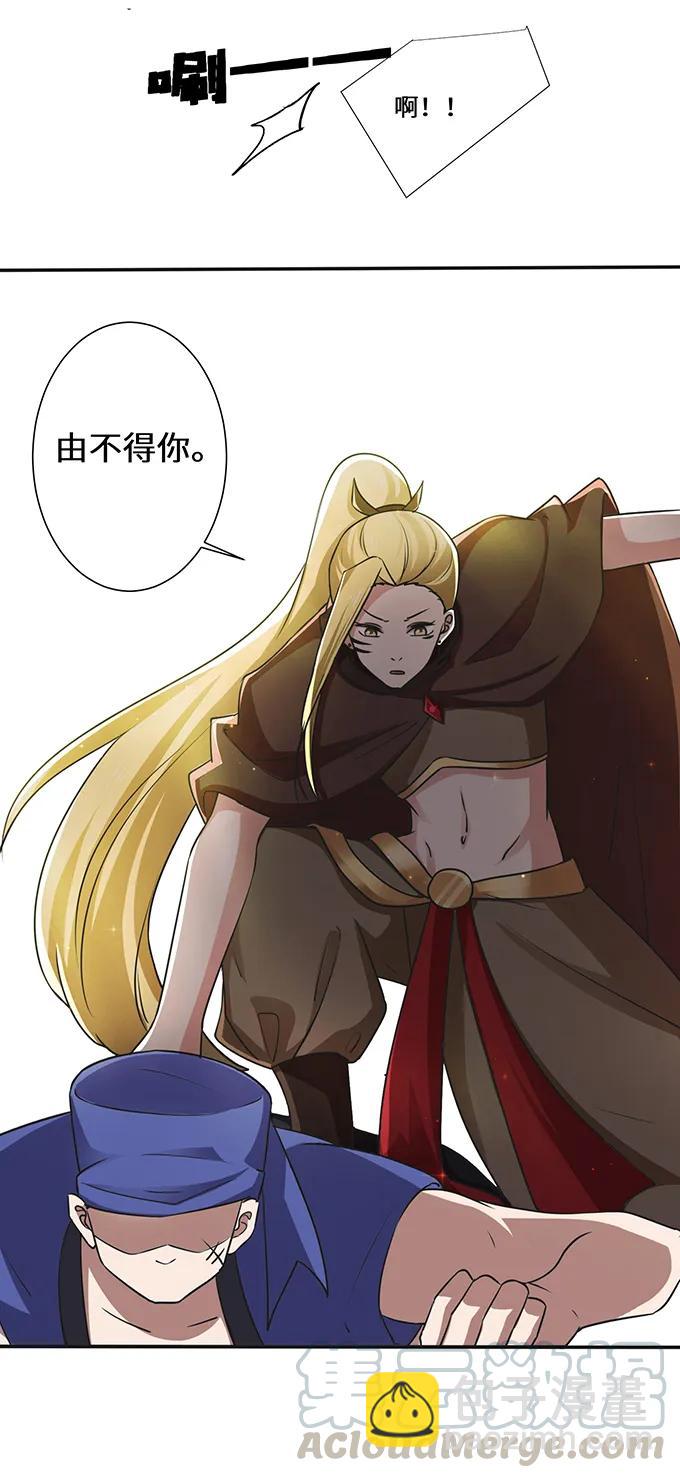 231 阿幽朵16