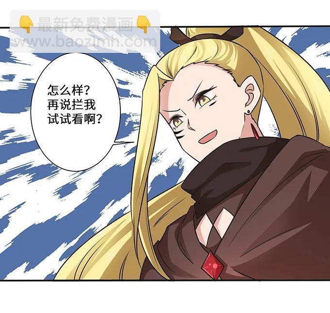 231 阿幽朵17