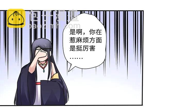 231 阿幽朵19